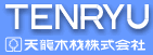 天龍木材(株)