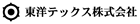 東洋テックス(株)