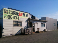 トーモクセンター八尾店