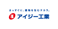 アイジー工業株式会社