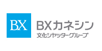 BXカネシン株式会社