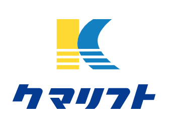 クマリフト
