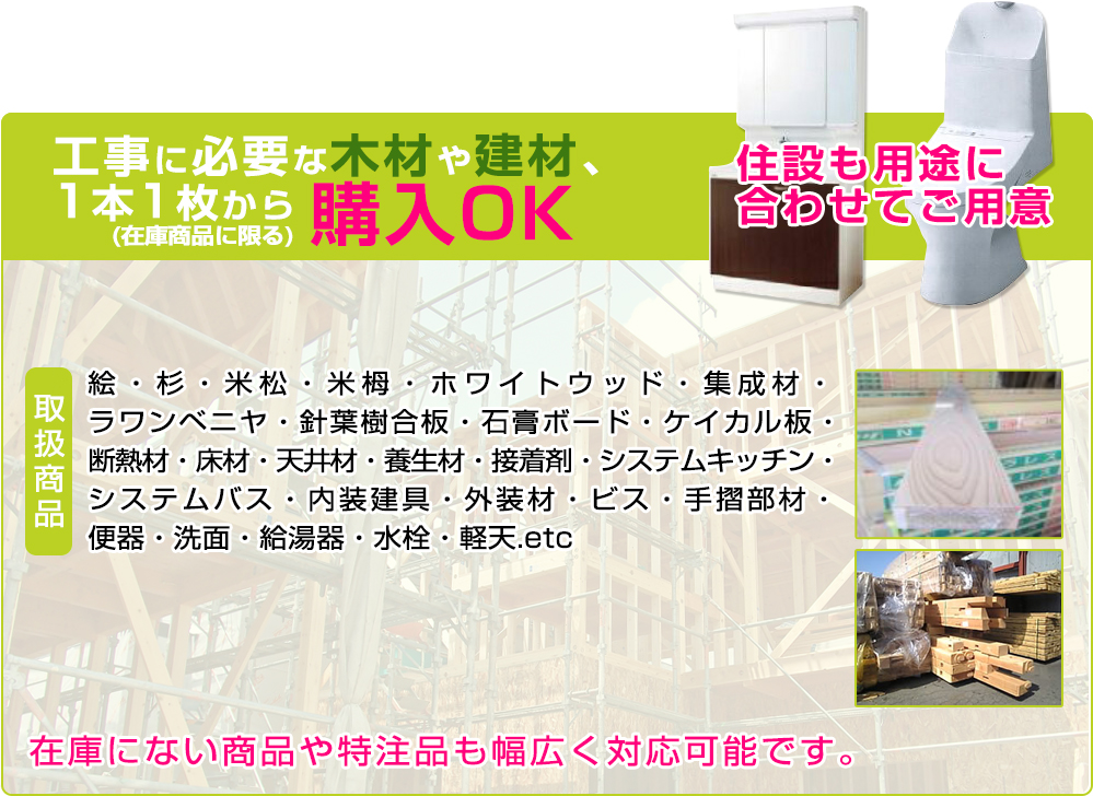 1枚1本から購入OK