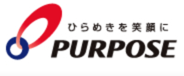 パーパス