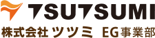 ツツミ