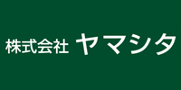 株式会社ヤマシタ